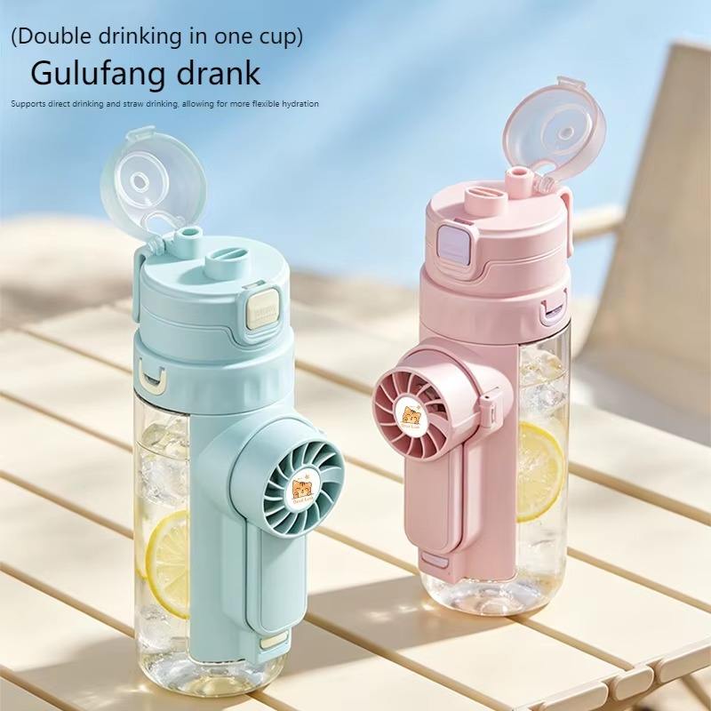 Smart Fan Bottle